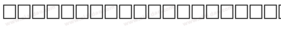 Tombstone Shadow字体转换